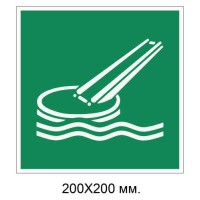 Знак Морской эвакуационный трап 200х200 мм